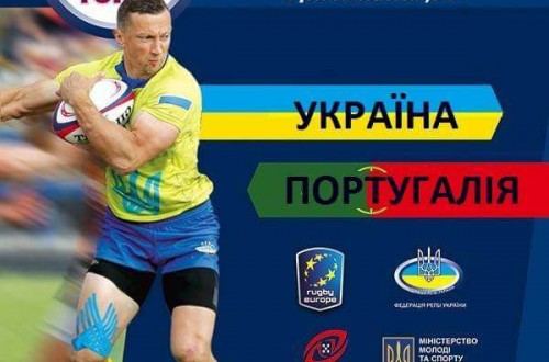 # Polskie Rugby # Polski Związek Rugby