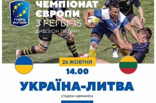 # Polskie Rugby # Polski Związek Rugby