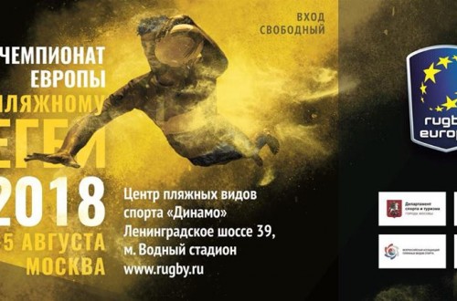# Polskie Rugby # Polski Związek Rugby