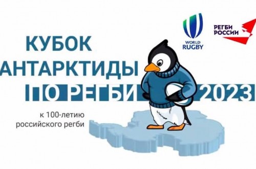 # Polskie Rugby # Polski Związek Rugby