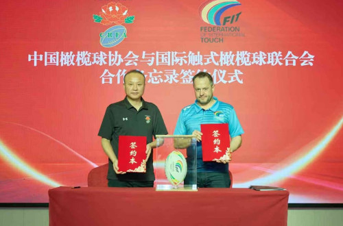 # Polskie Rugby # Polski Związek Rugby