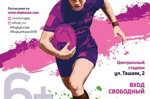 # Polskie Rugby # Polski Związek Rugby