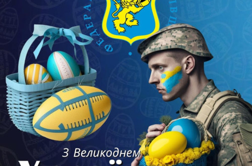 # Polskie Rugby # Polski Związek Rugby