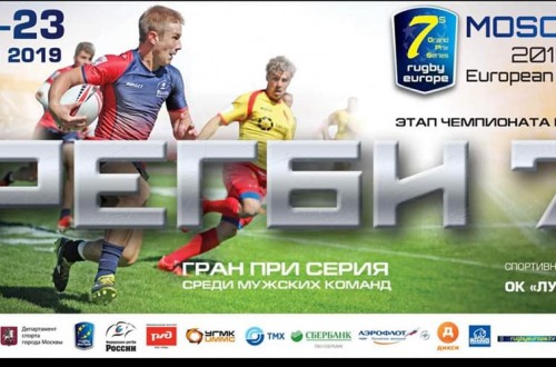 # Polskie Rugby # Polski Związek Rugby