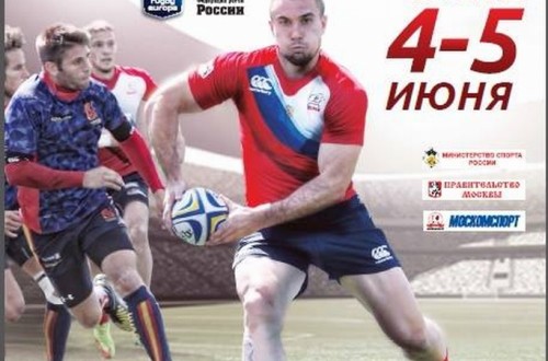 # Polskie Rugby # Polski Związek Rugby