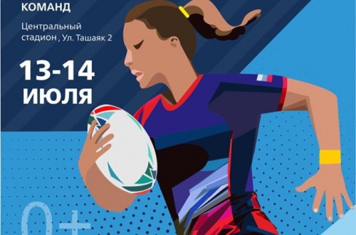 # Polskie Rugby # Polski Związek Rugby