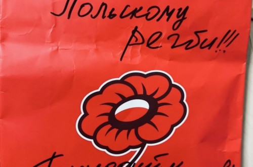 # Polskie Rugby # Polski Związek Rugby