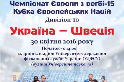 # Polskie Rugby # Polski Związek Rugby